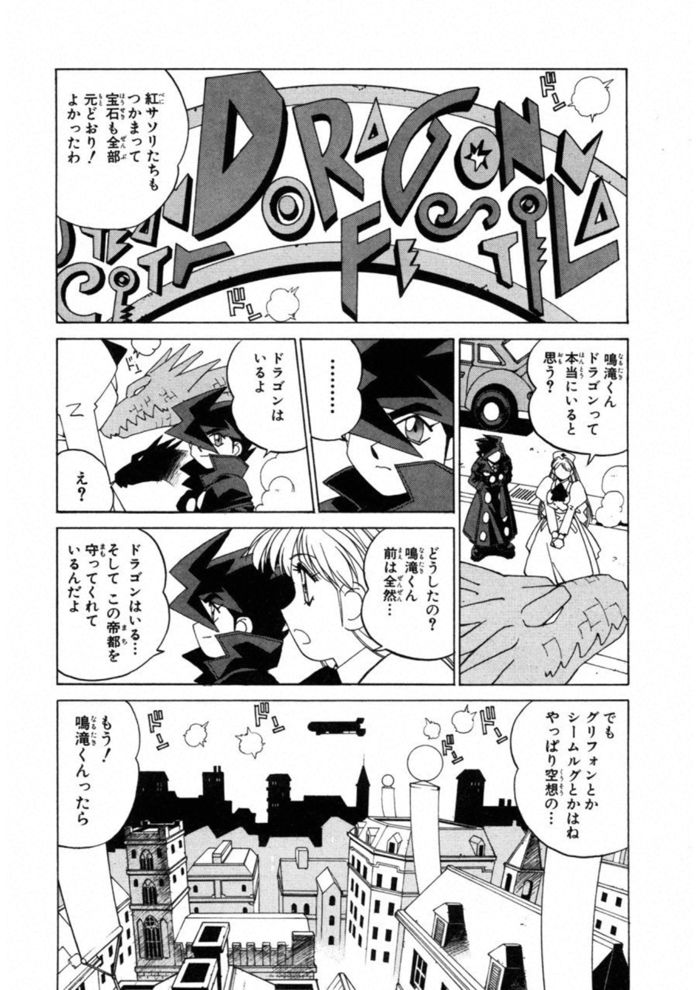 Page 185