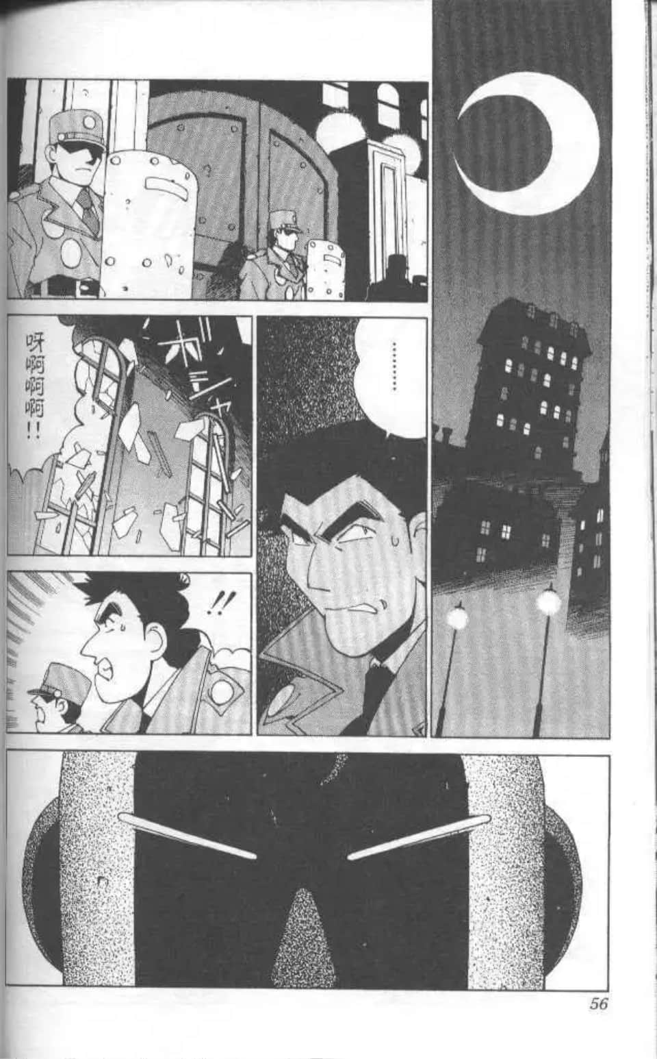 Page 51