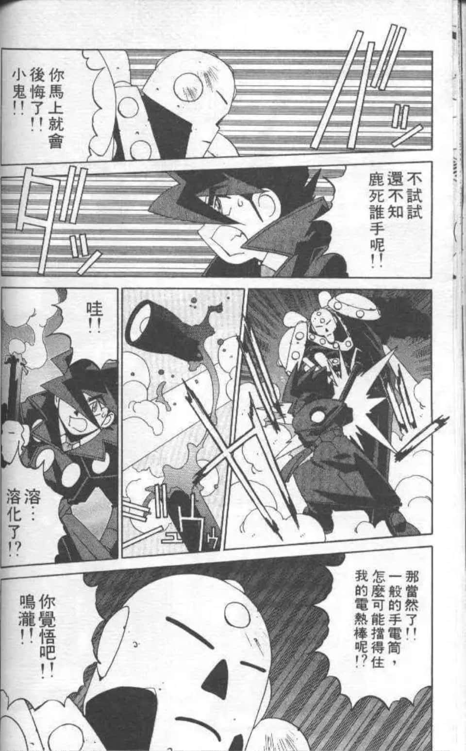 Page 57
