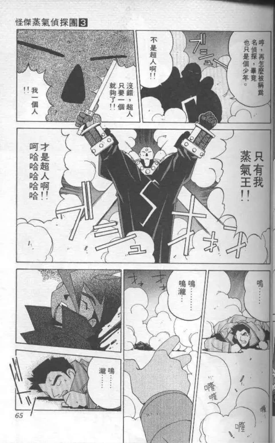 Page 60