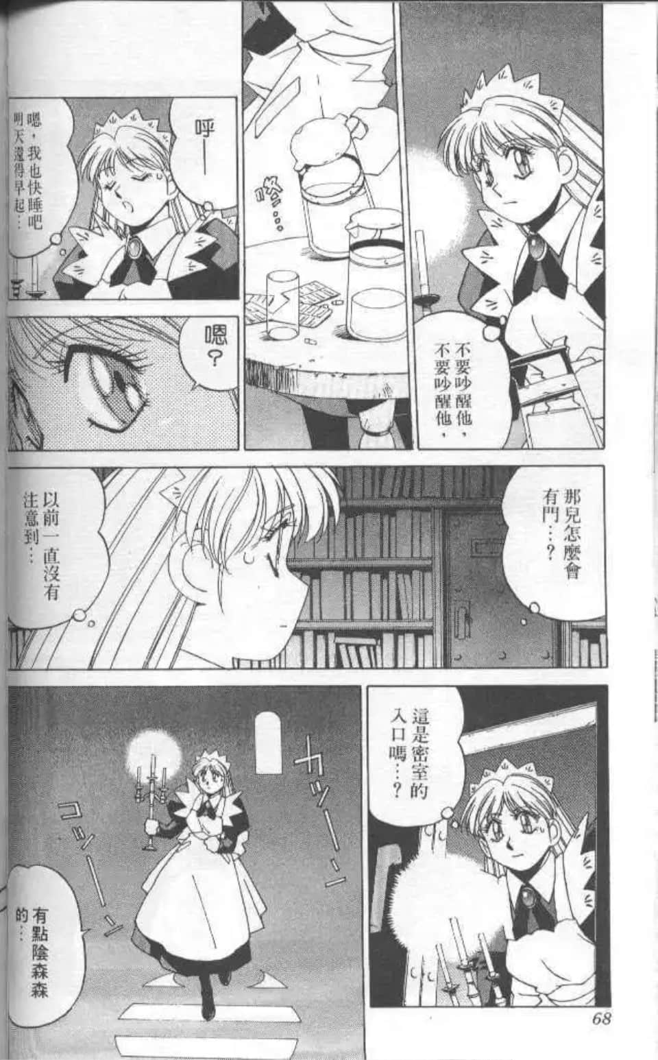Page 63
