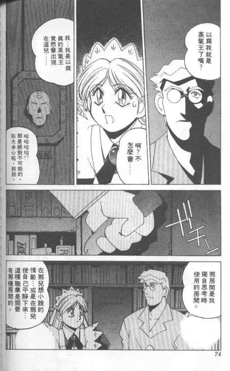 Page 69