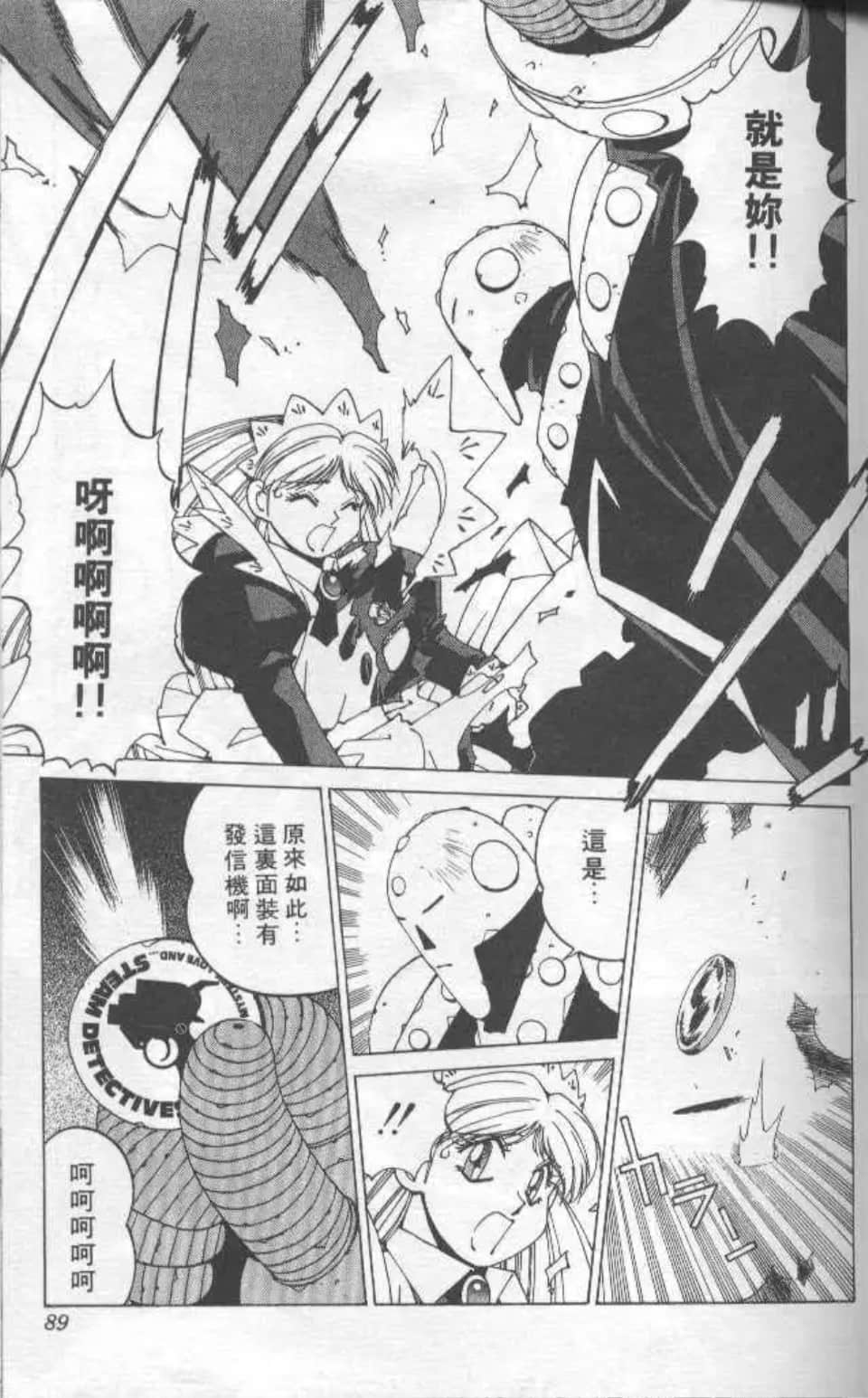 Page 84