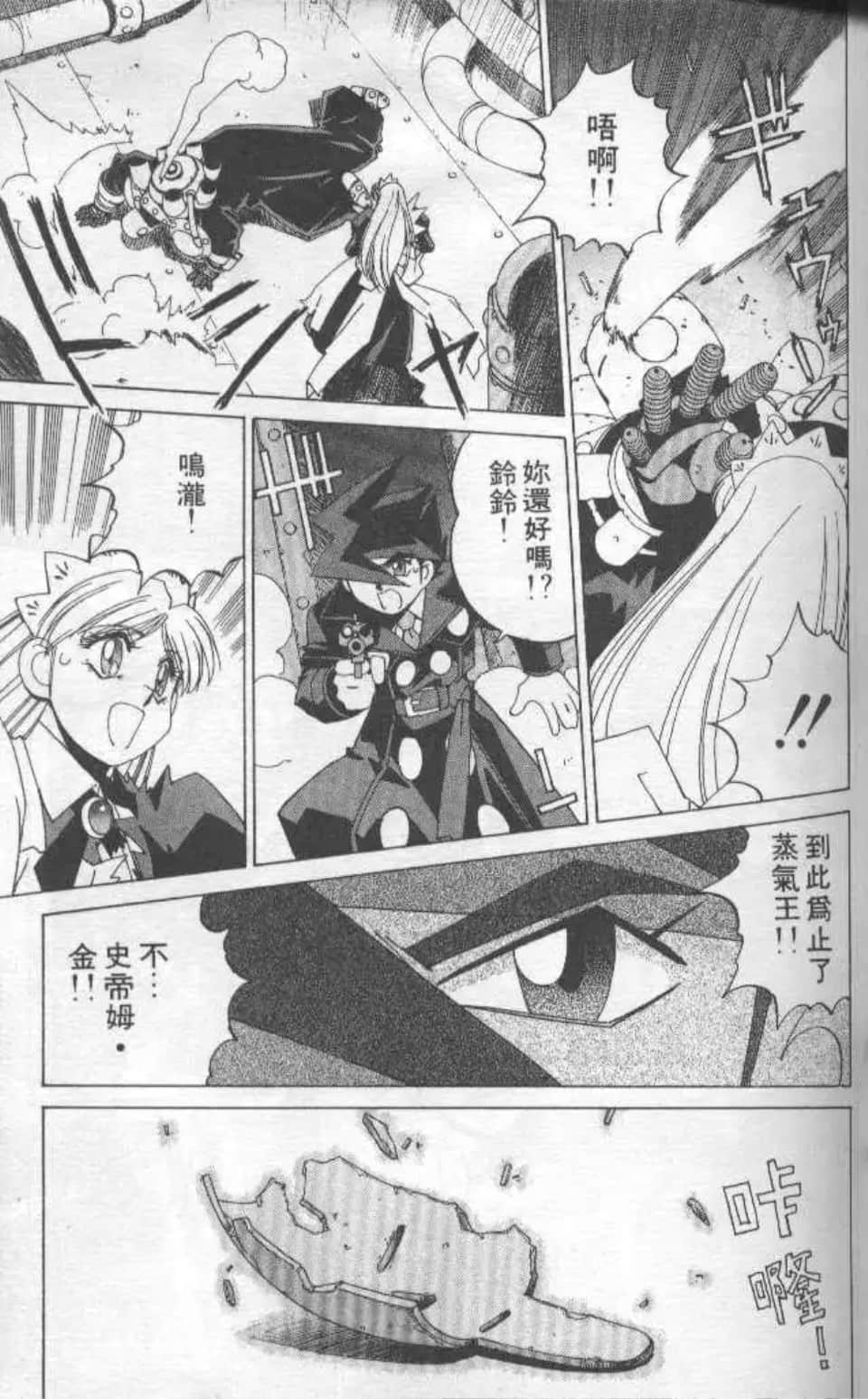 Page 86