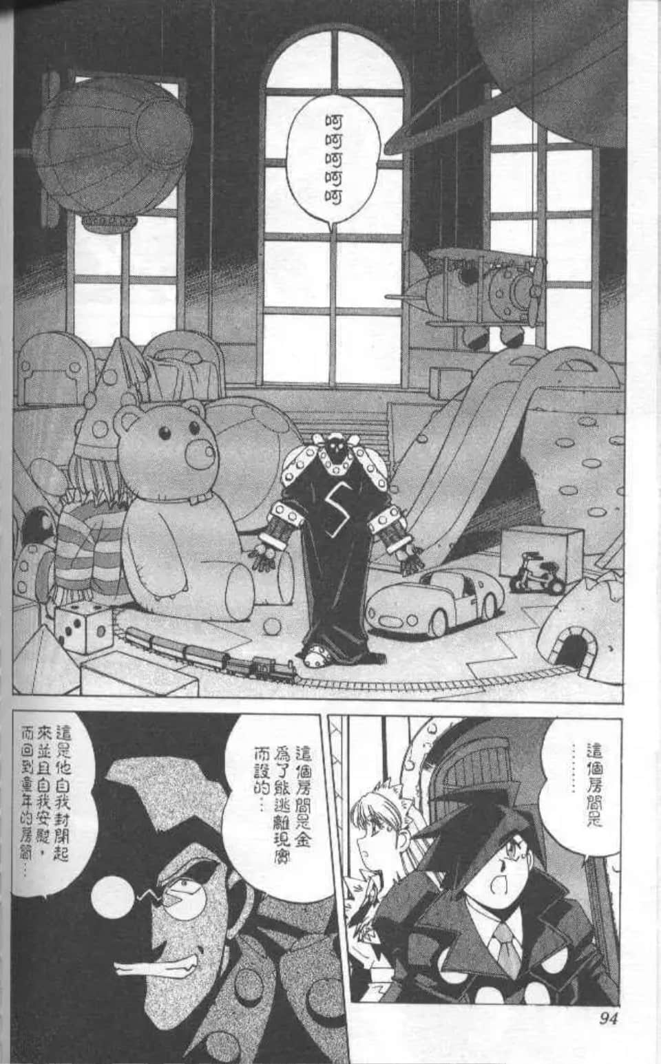 Page 89