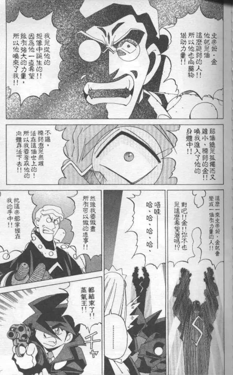 Page 90