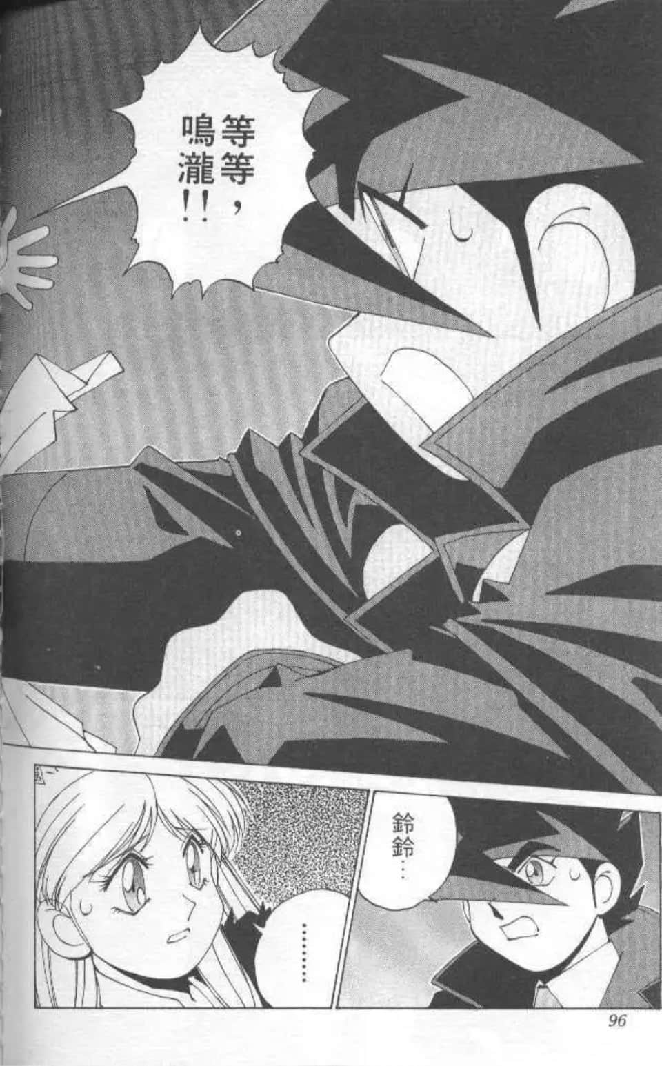 Page 91