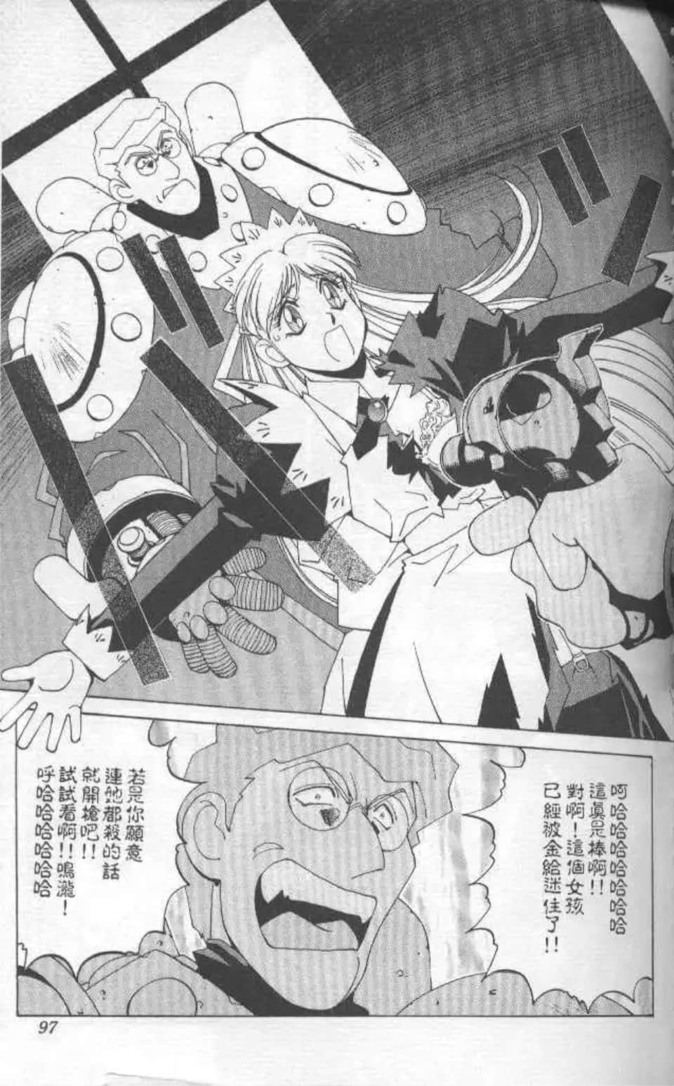 Page 92