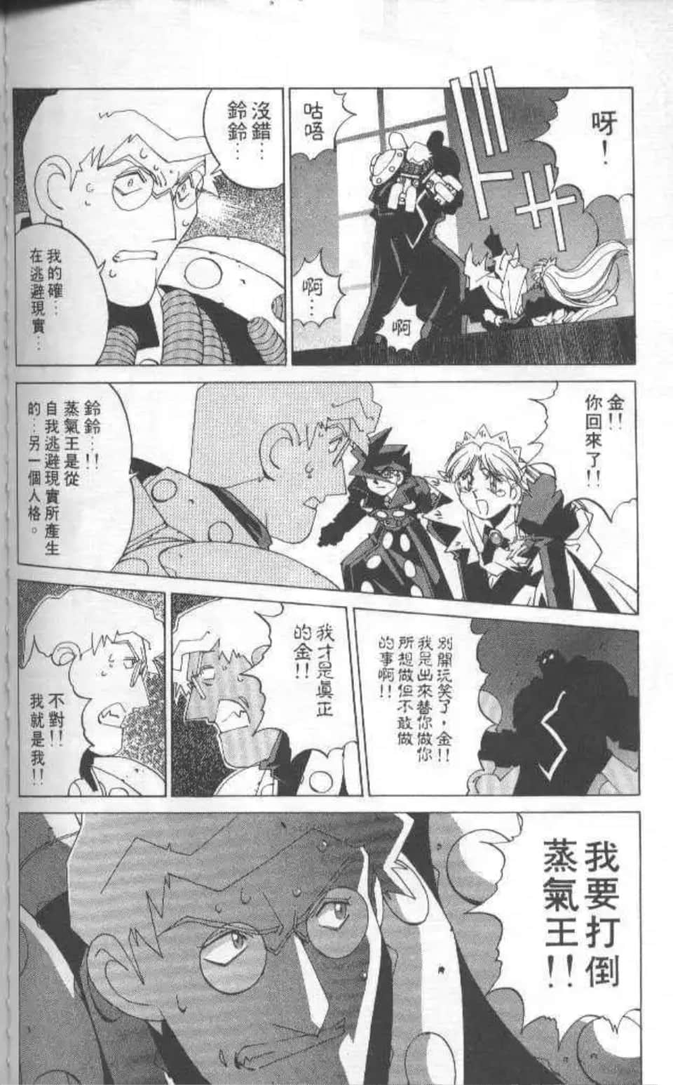 Page 95