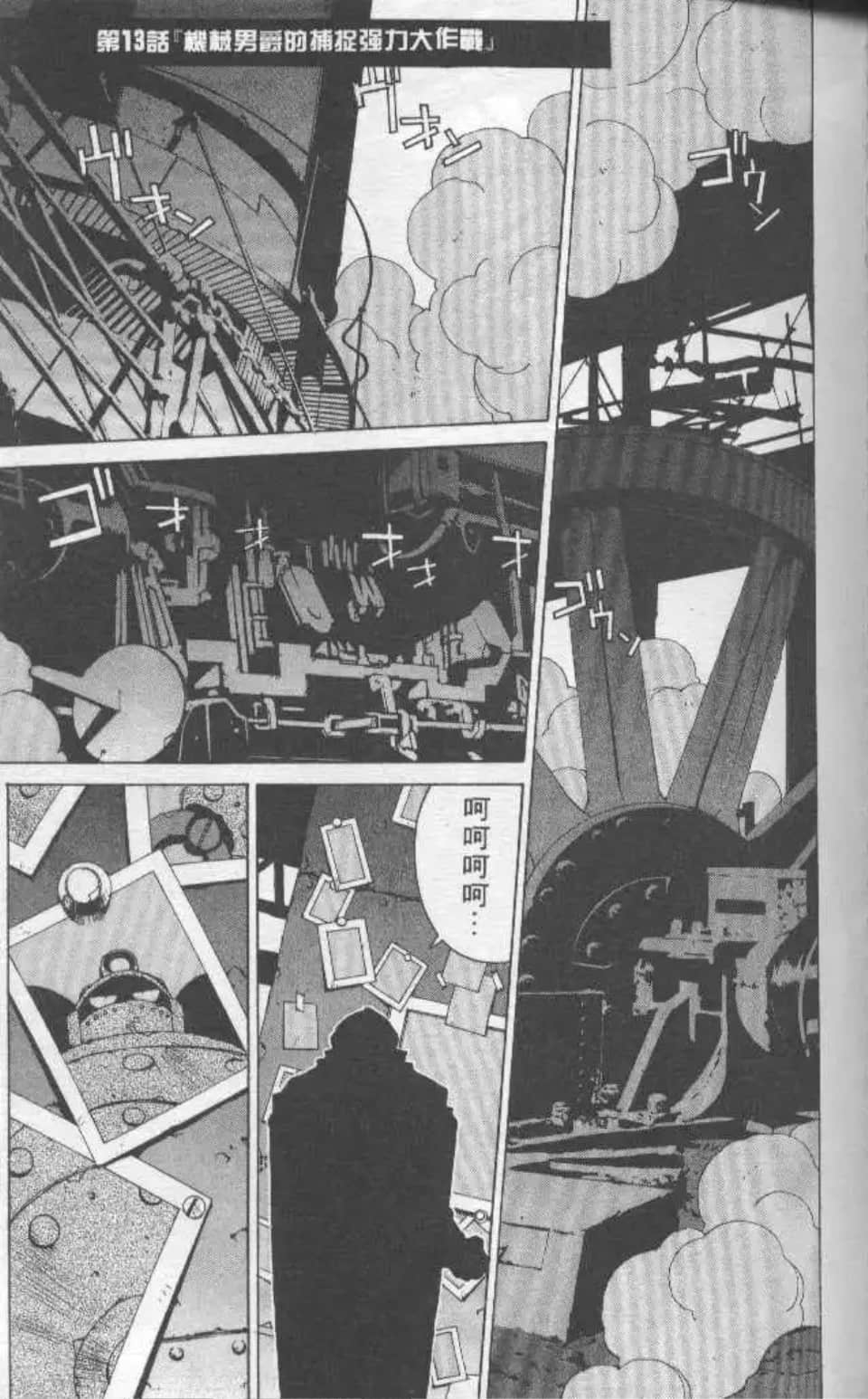 Page 102