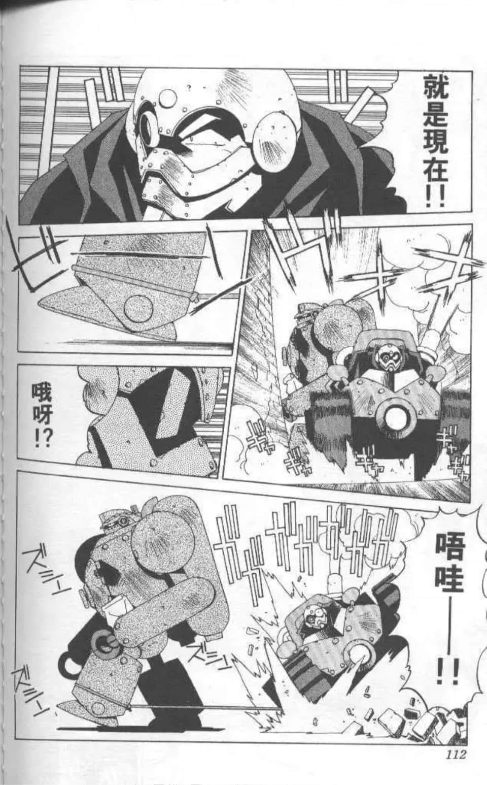 Page 107