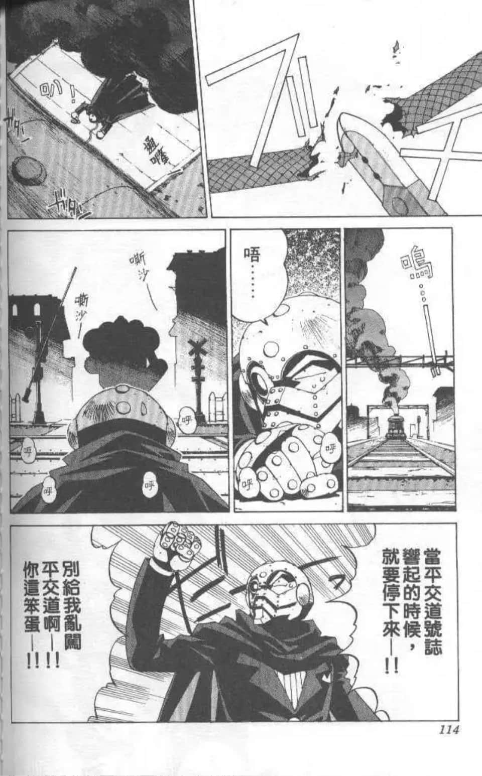 Page 109