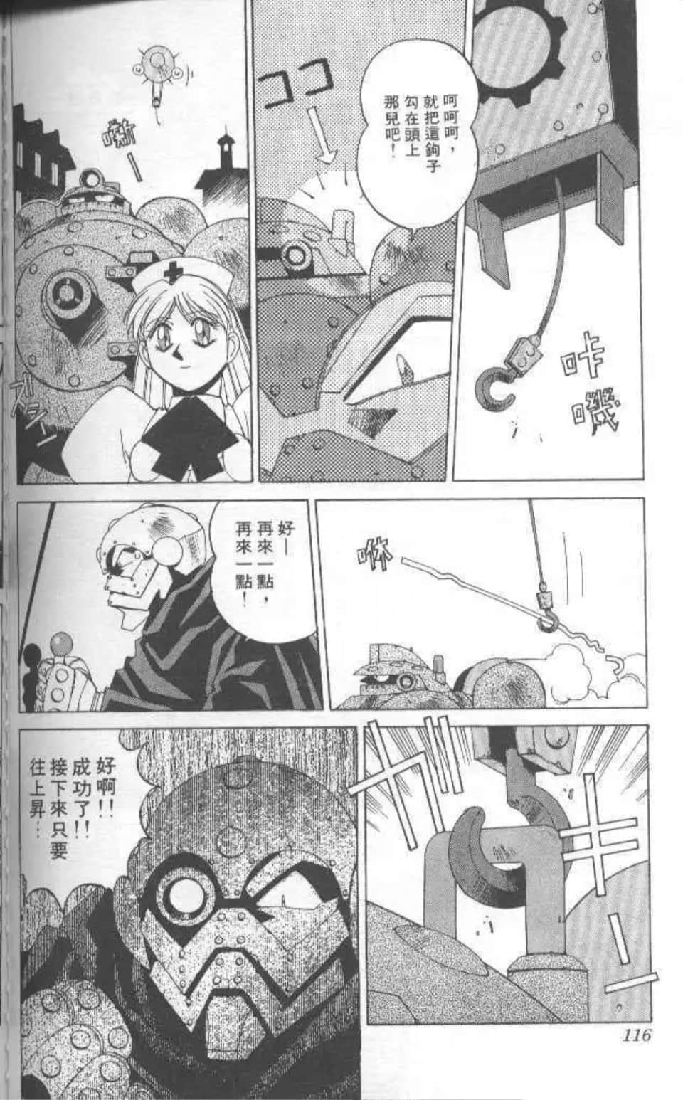 Page 111