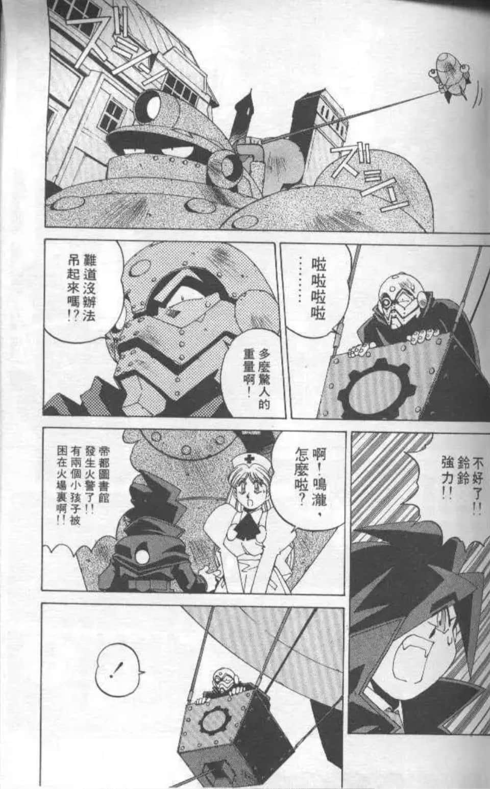 Page 112