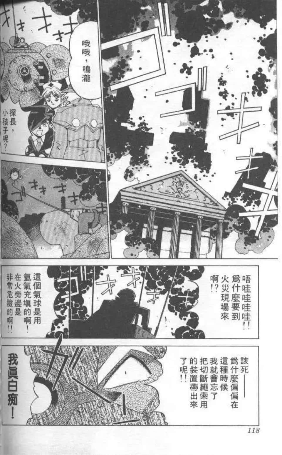 Page 113