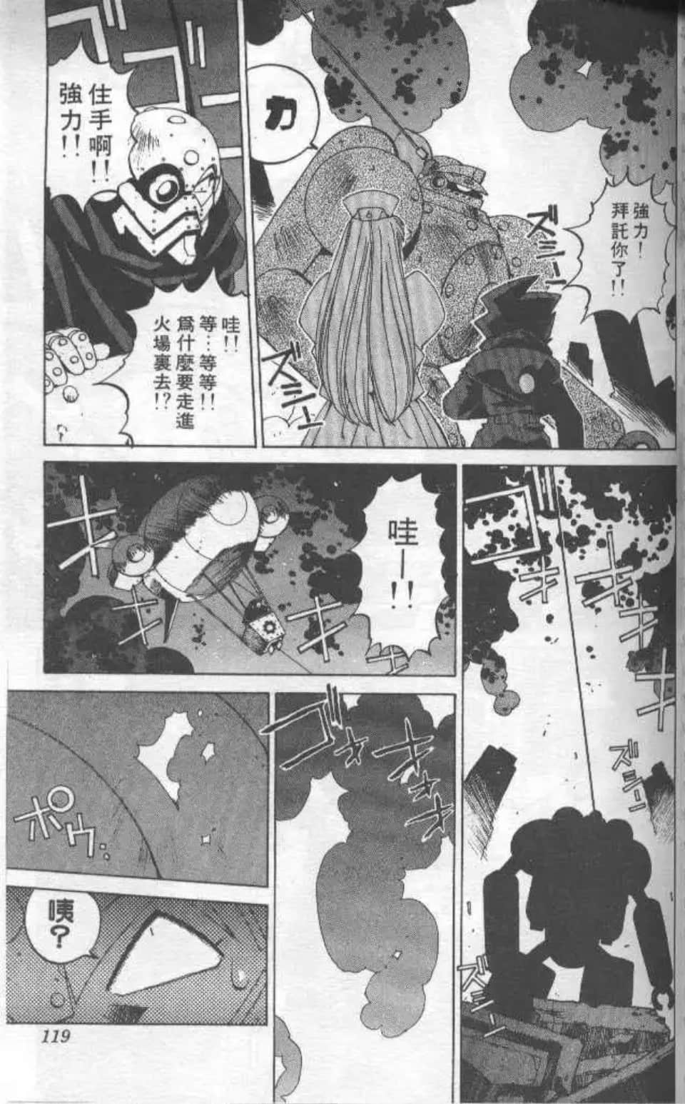 Page 114