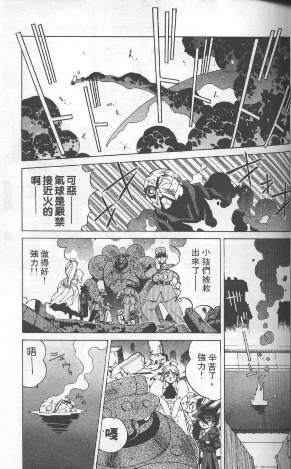 Page 116