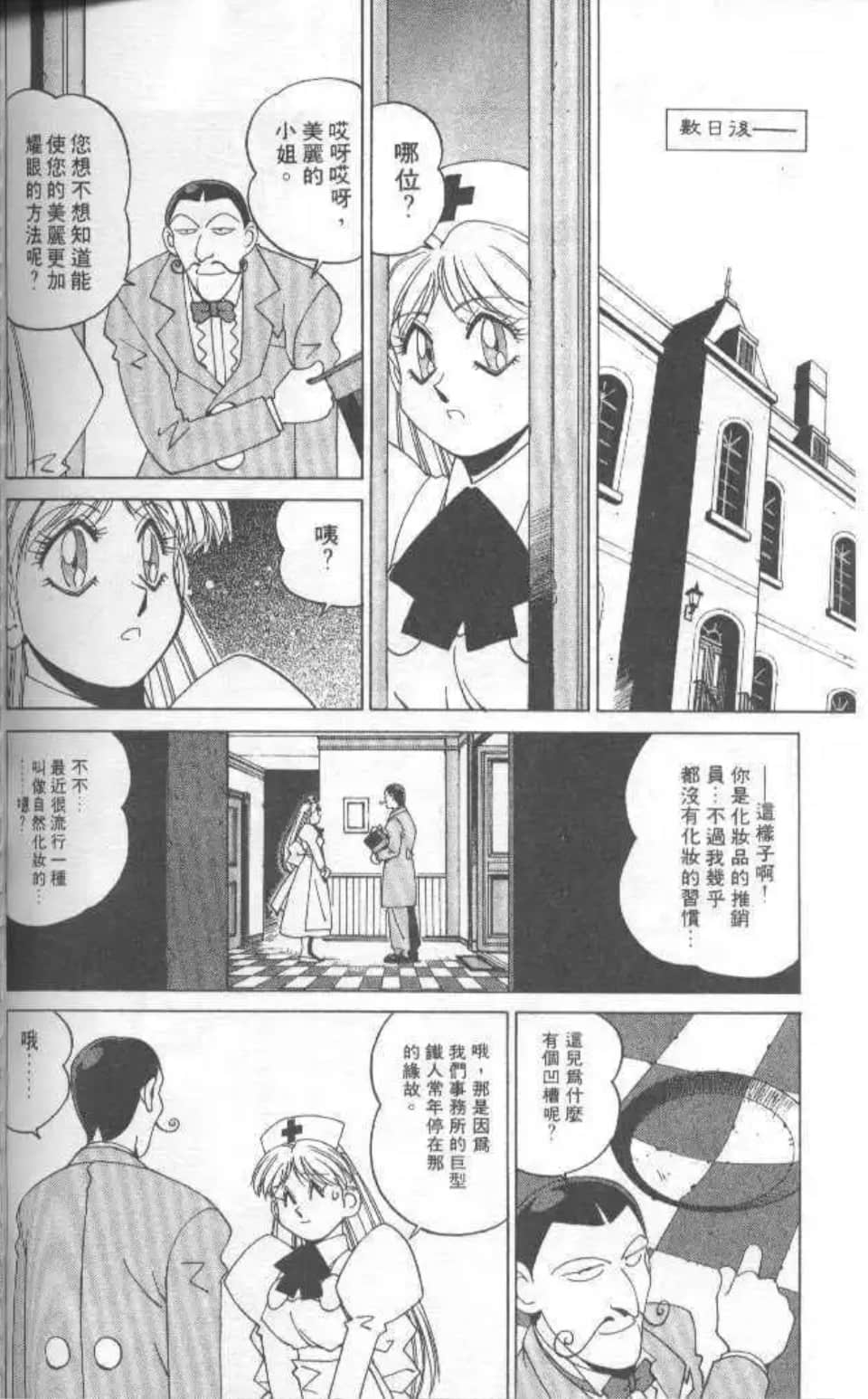 Page 117