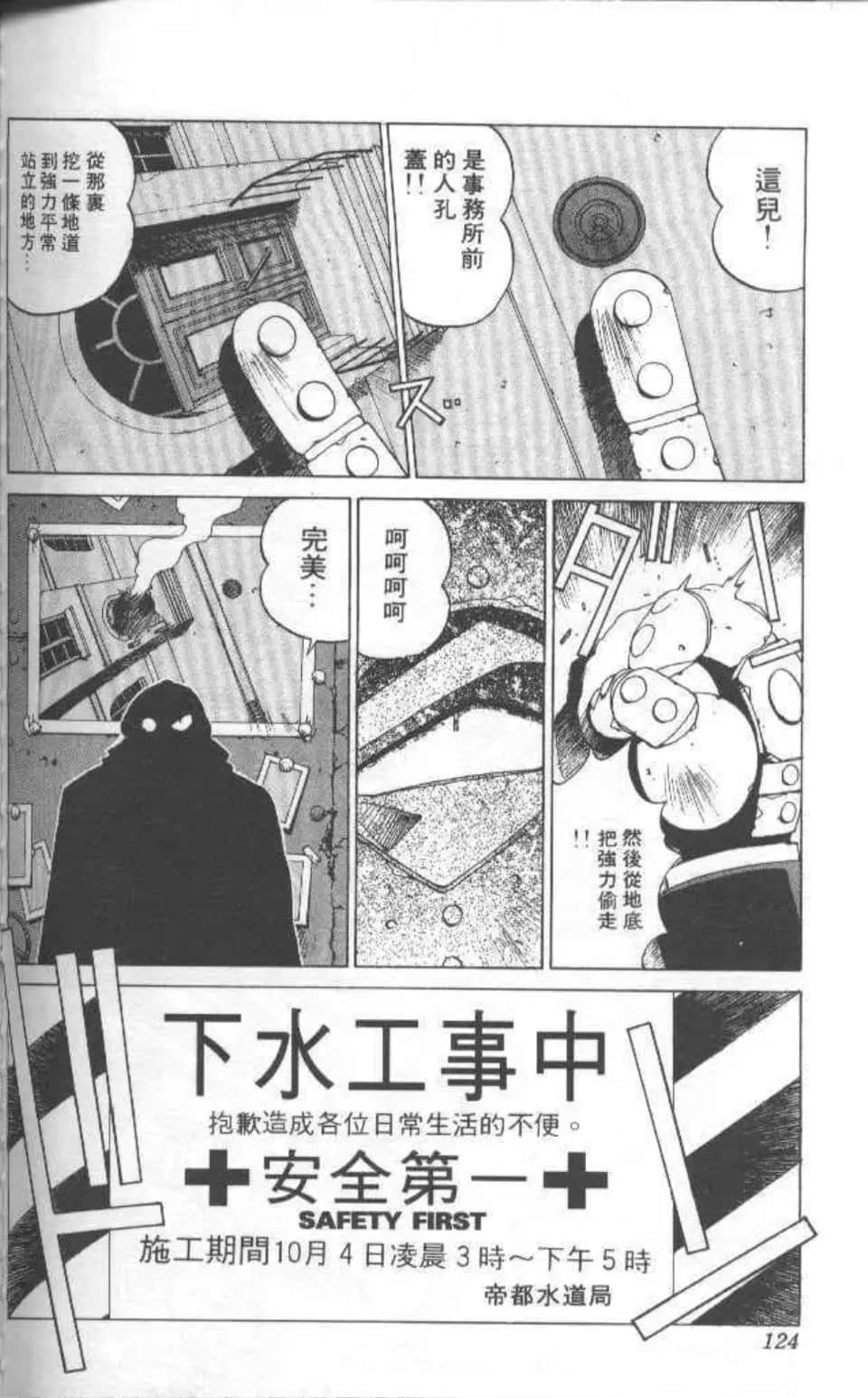 Page 119