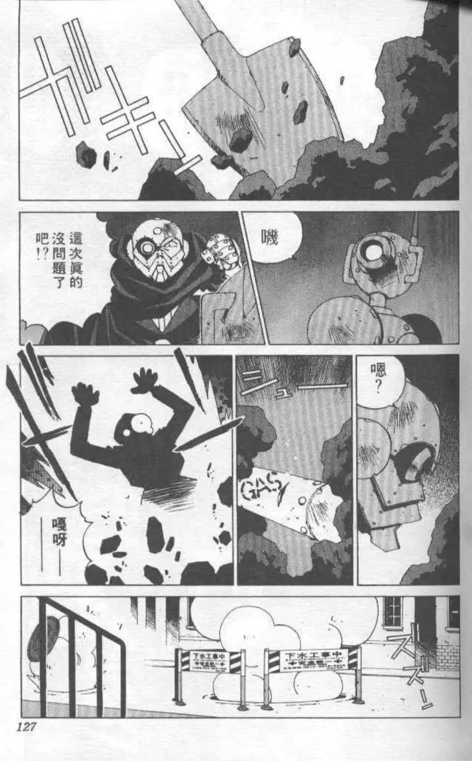 Page 122