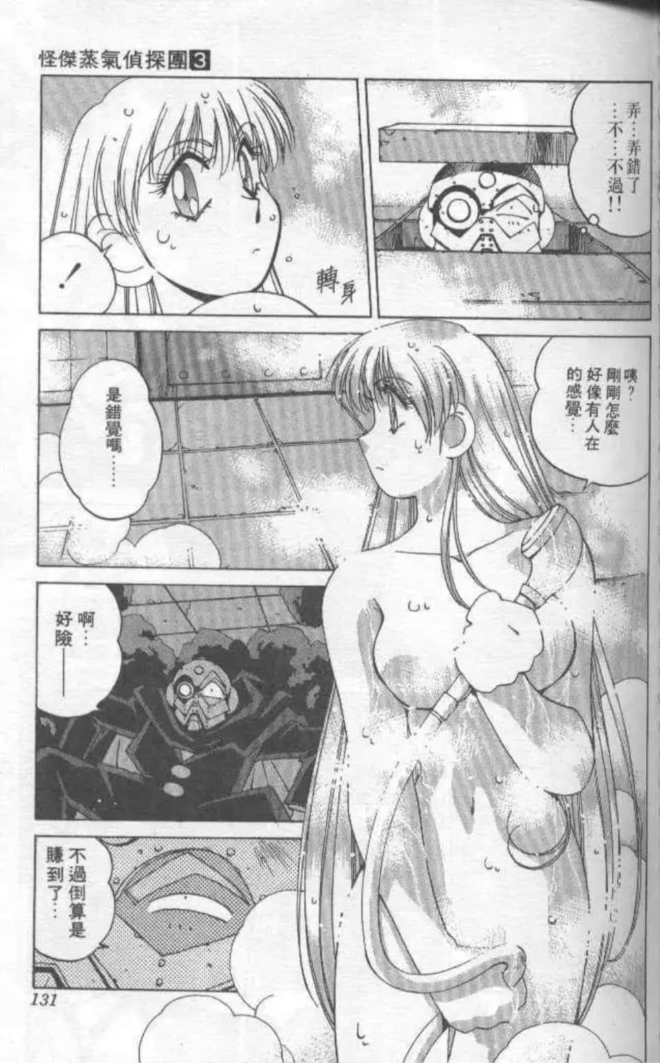 Page 126