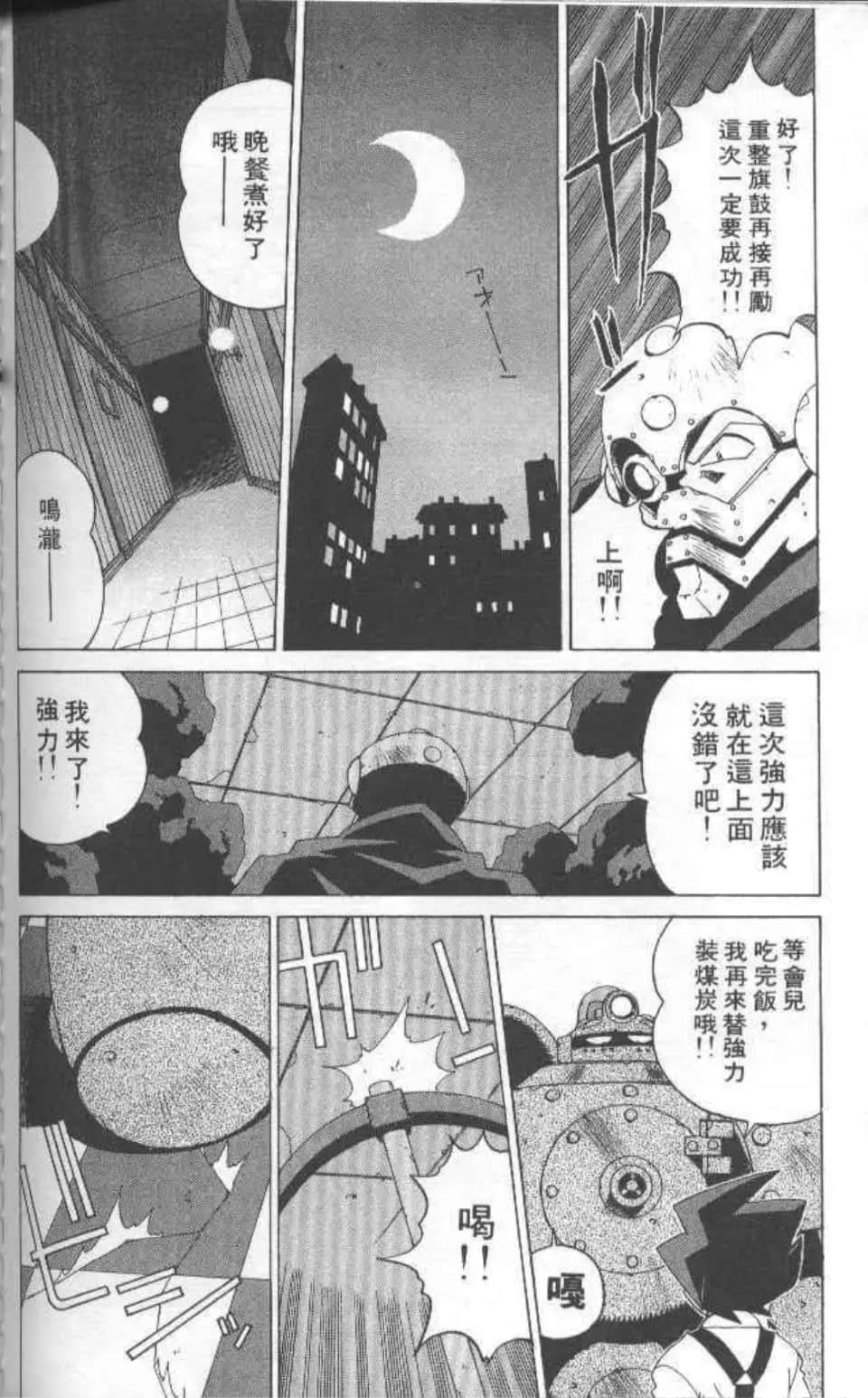 Page 127