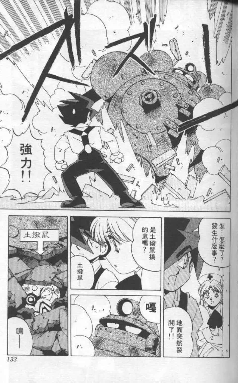 Page 128