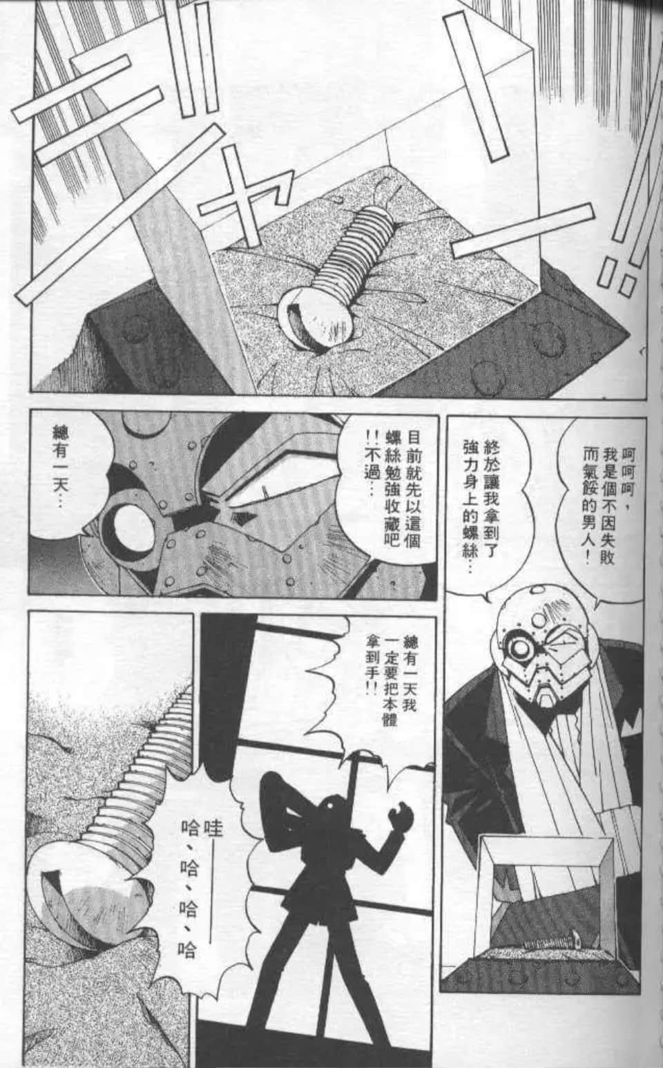 Page 130