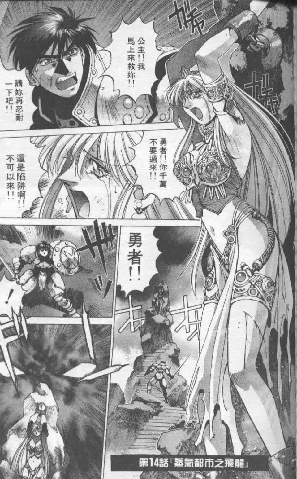 Page 134