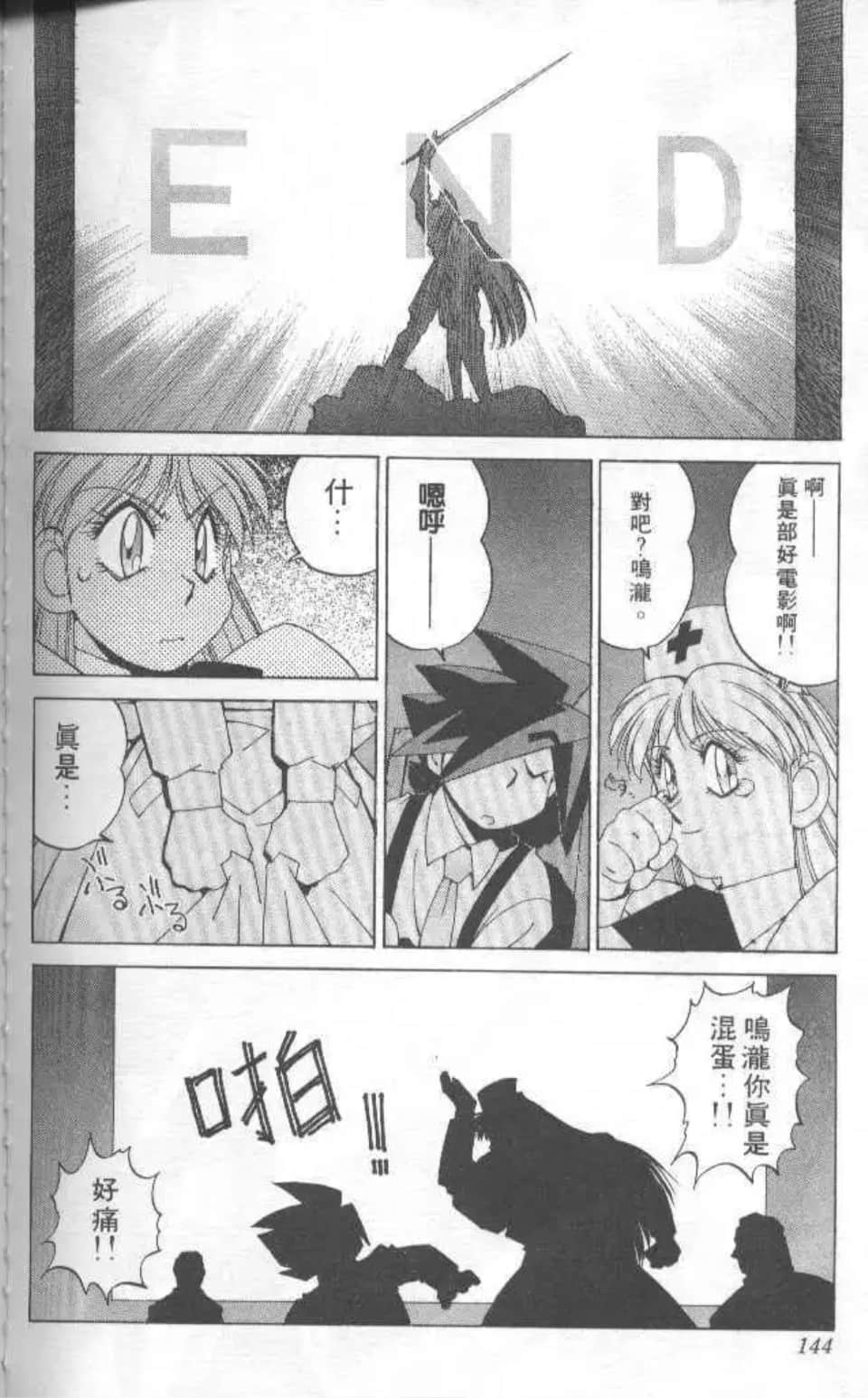 Page 139