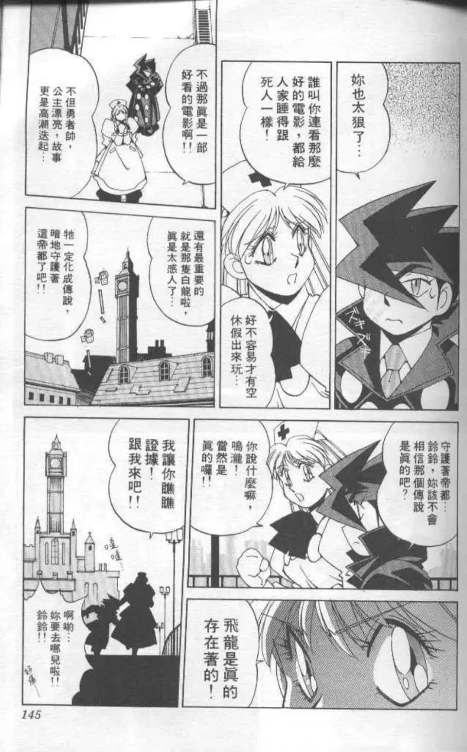 Page 140