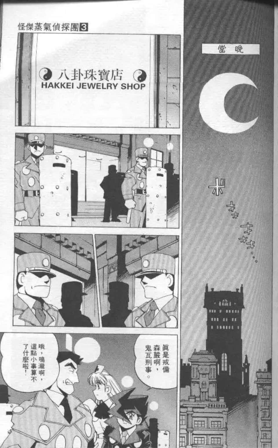 Page 156