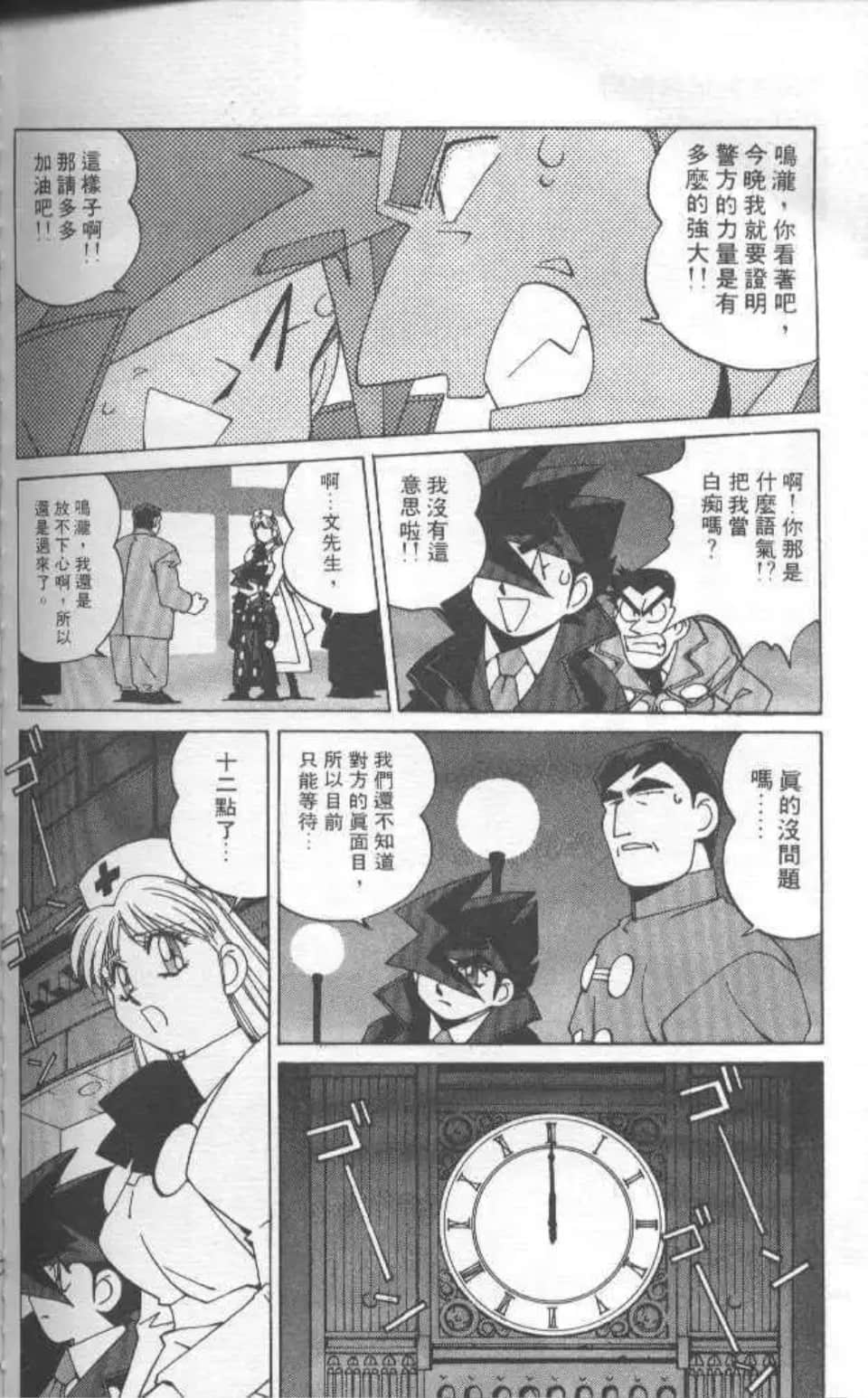 Page 157