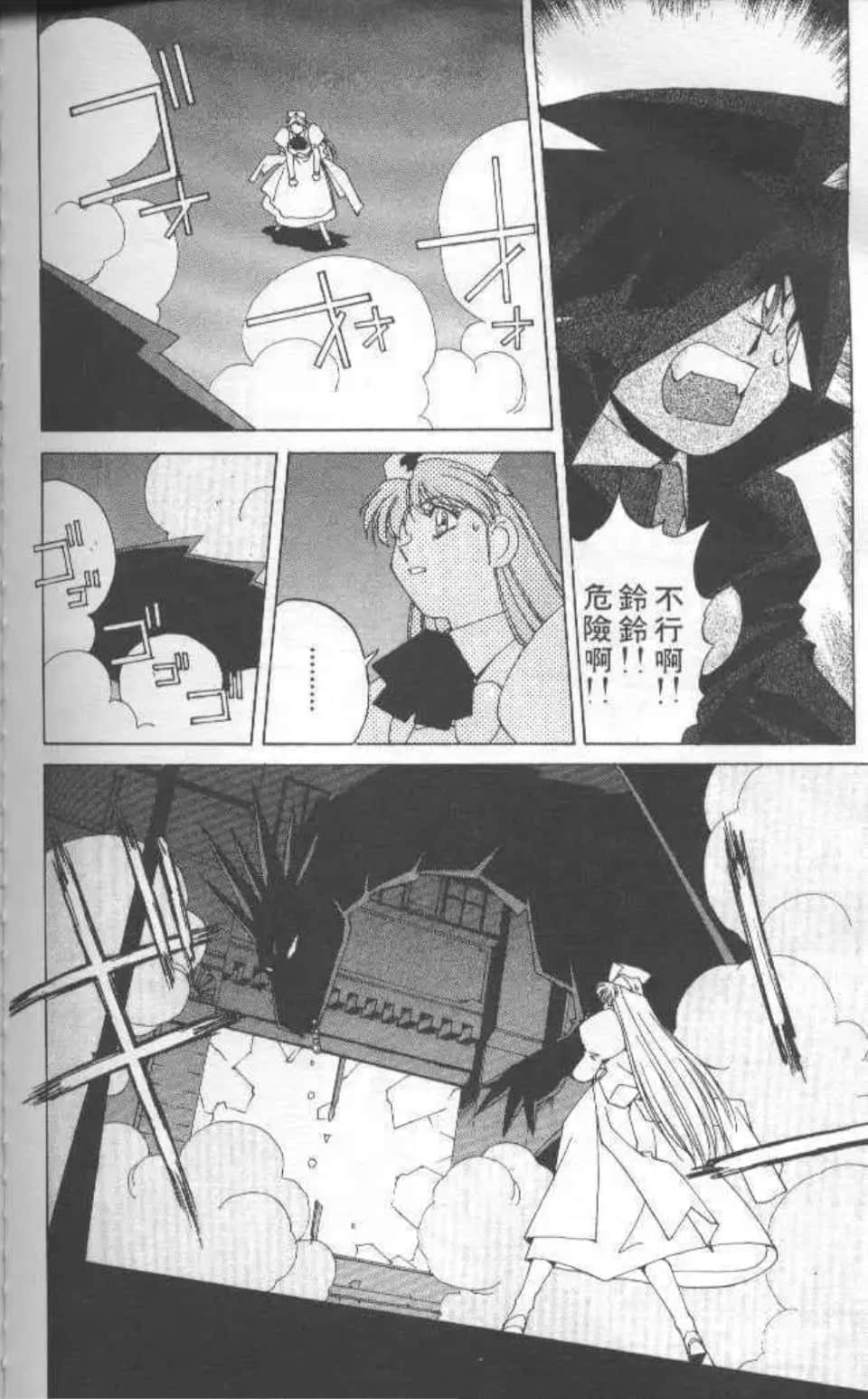 Page 163