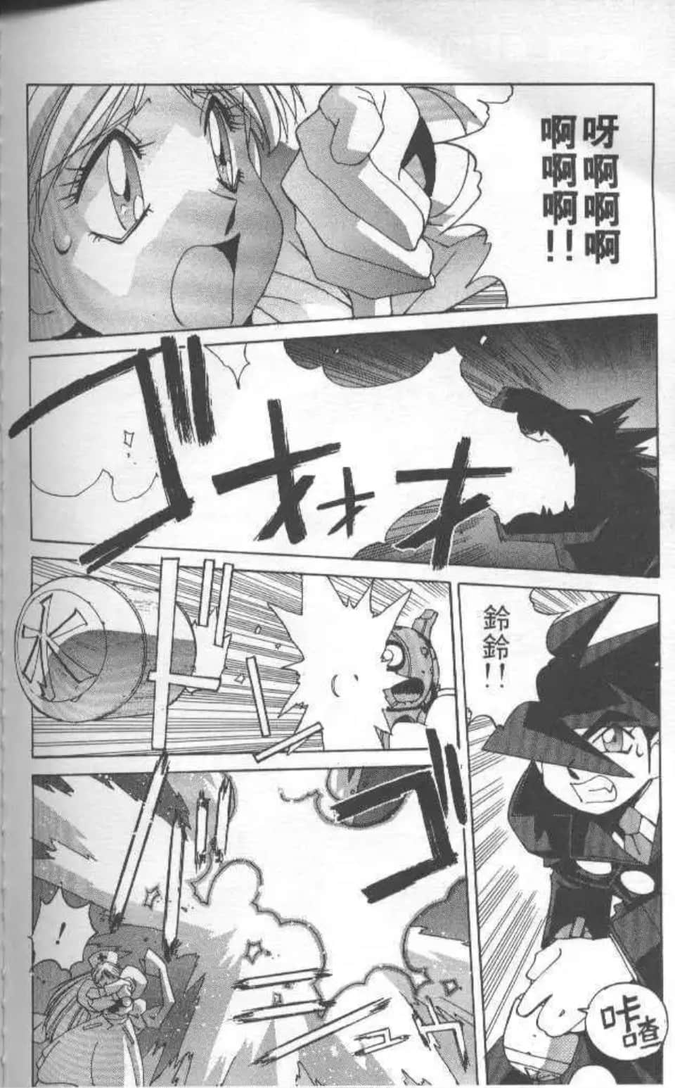 Page 167