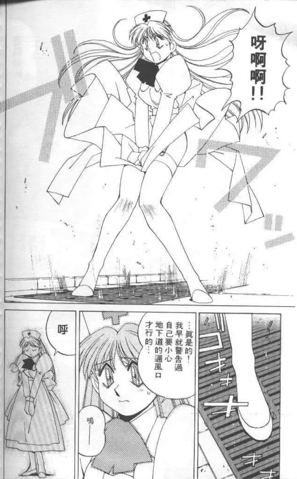 Page 179