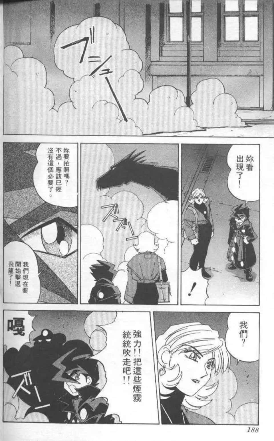 Page 183