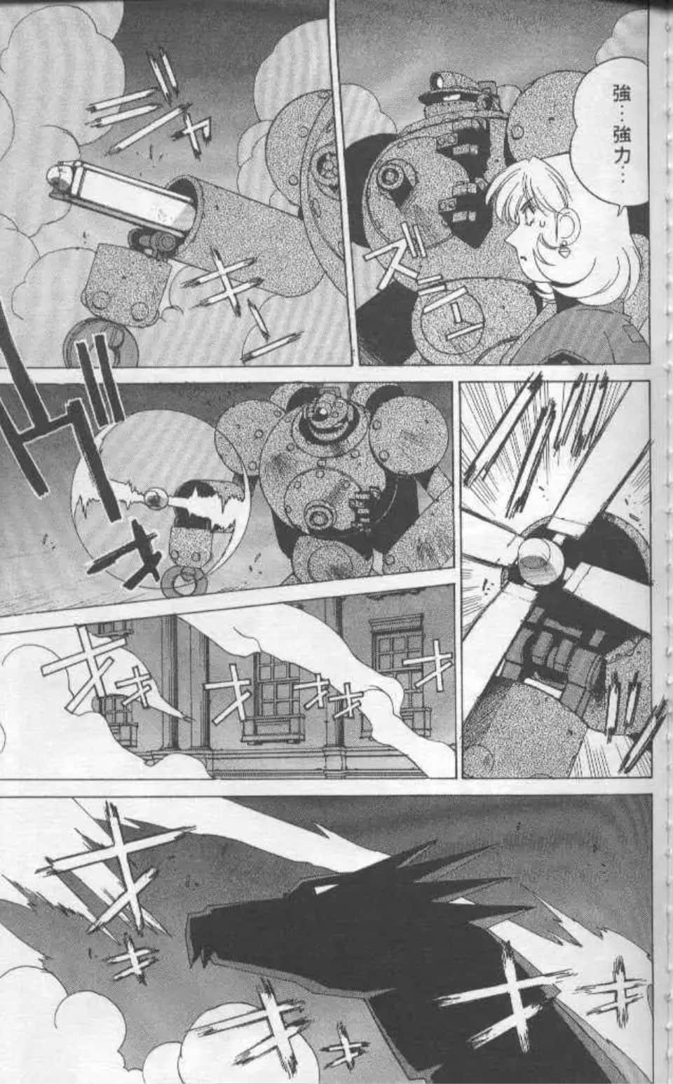 Page 184