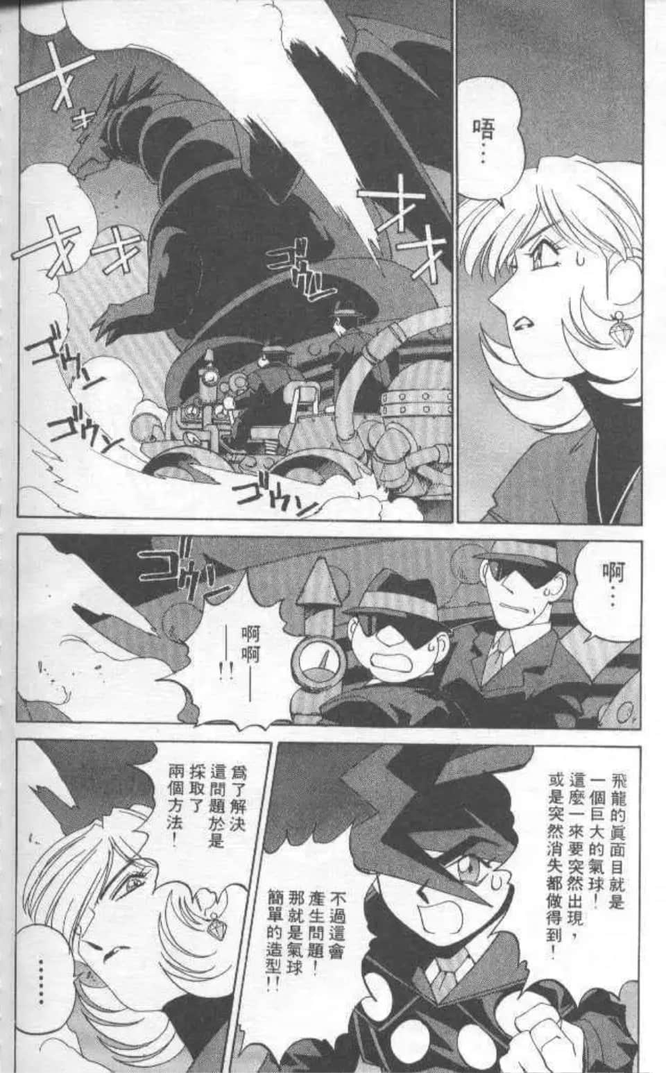 Page 185