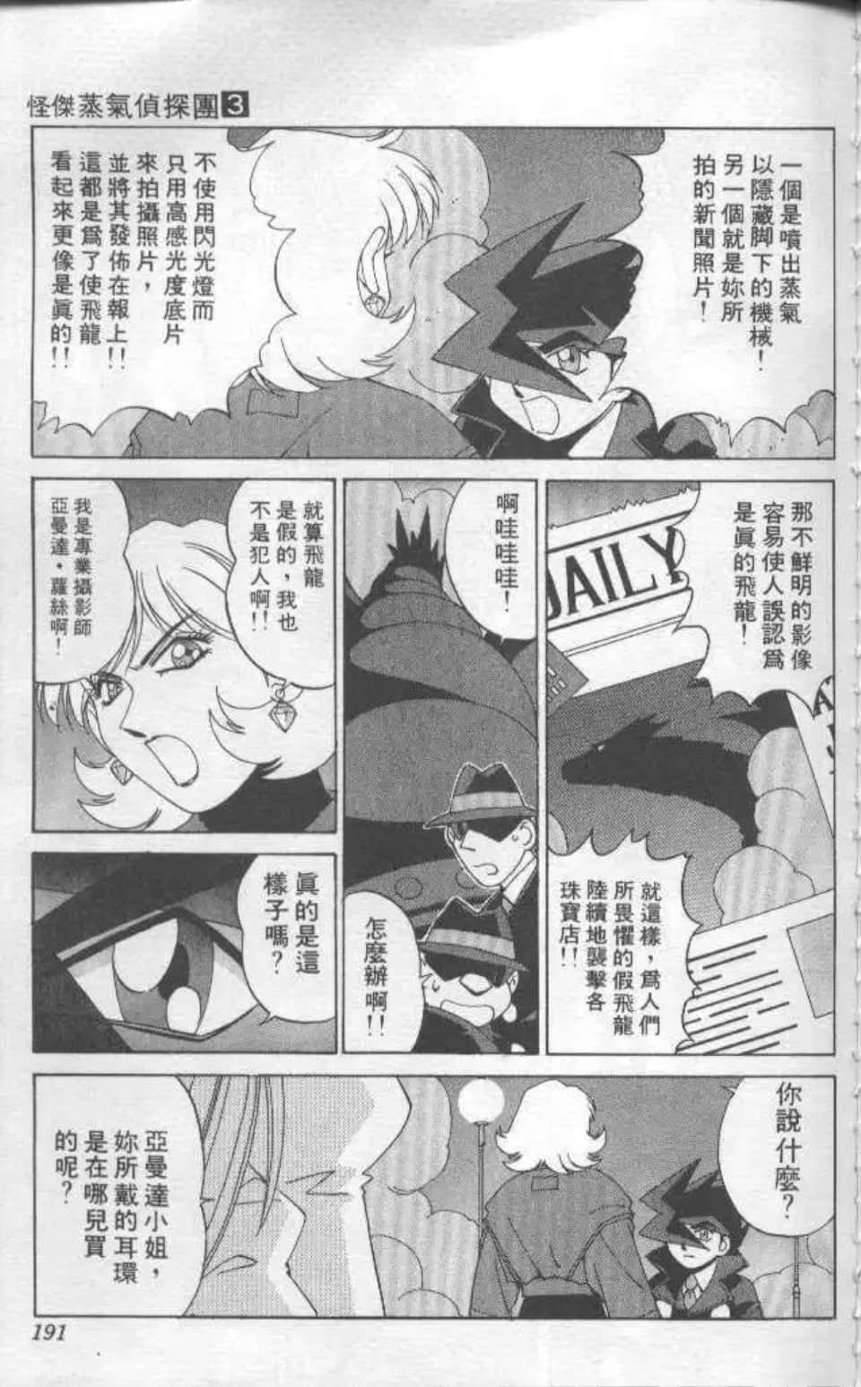 Page 186