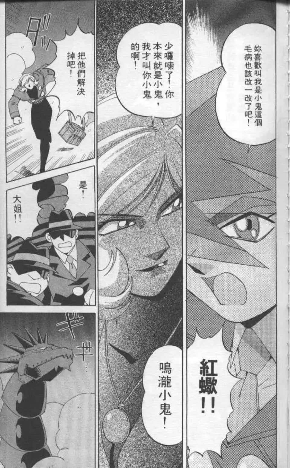 Page 188