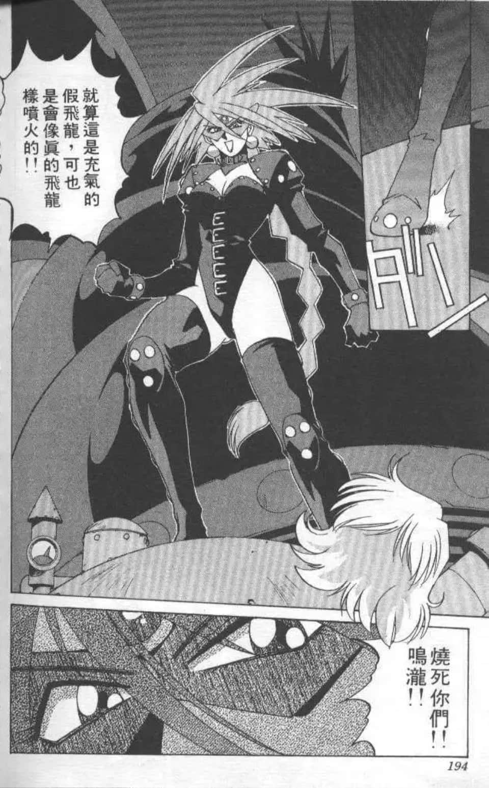 Page 189