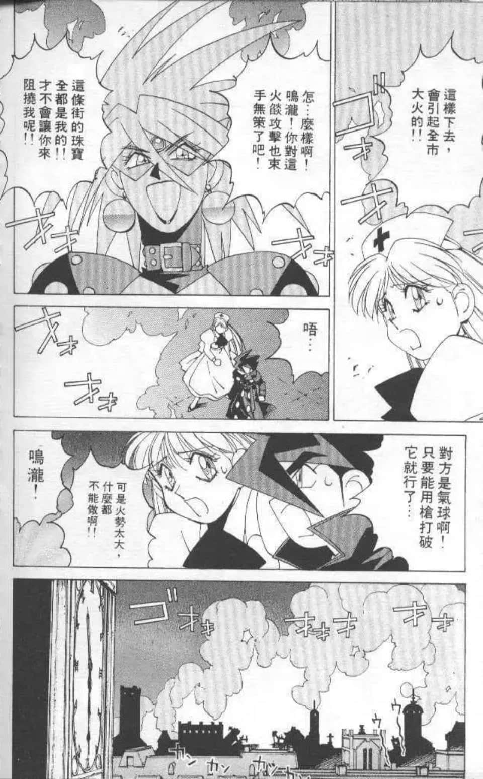 Page 191
