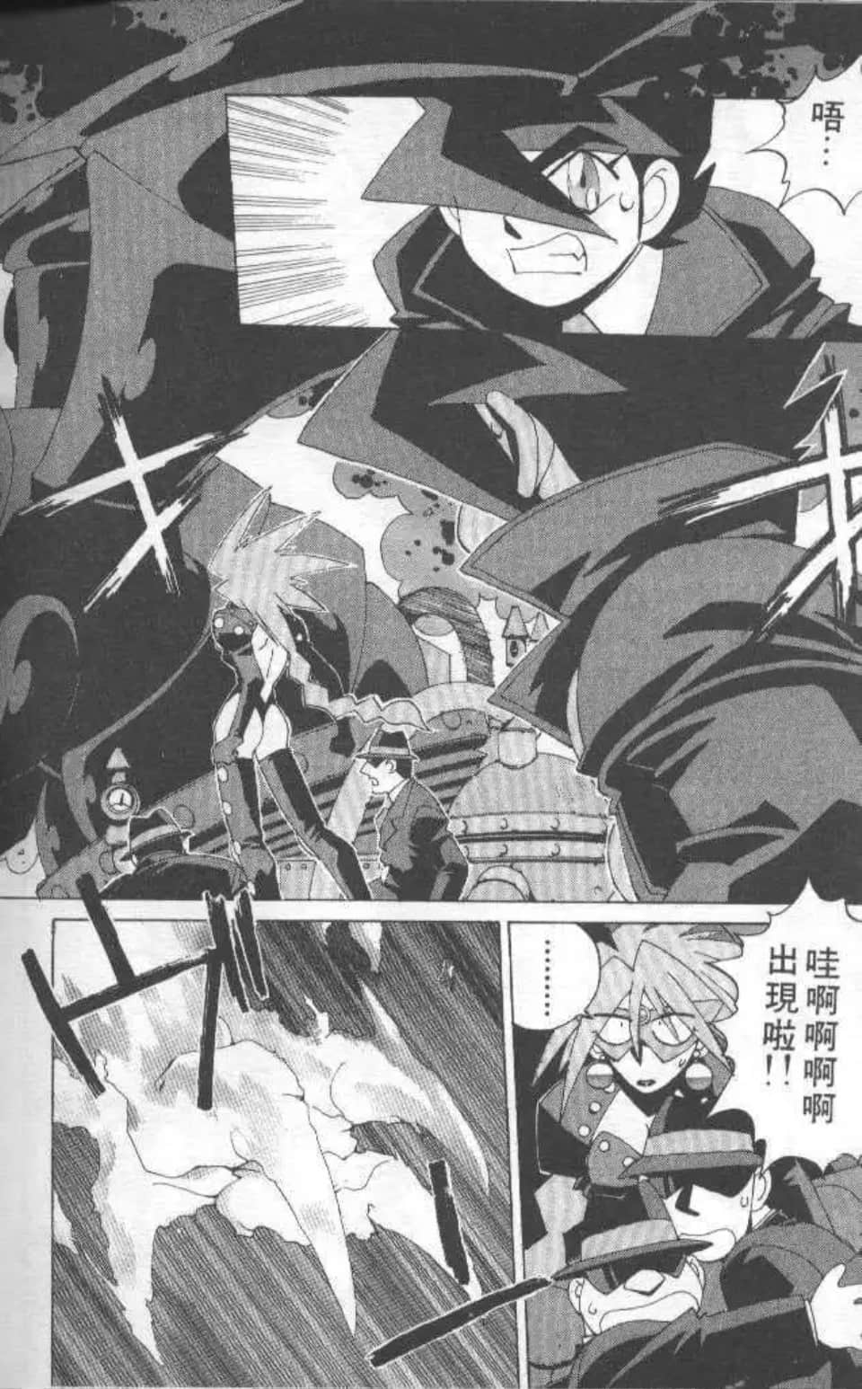 Page 193