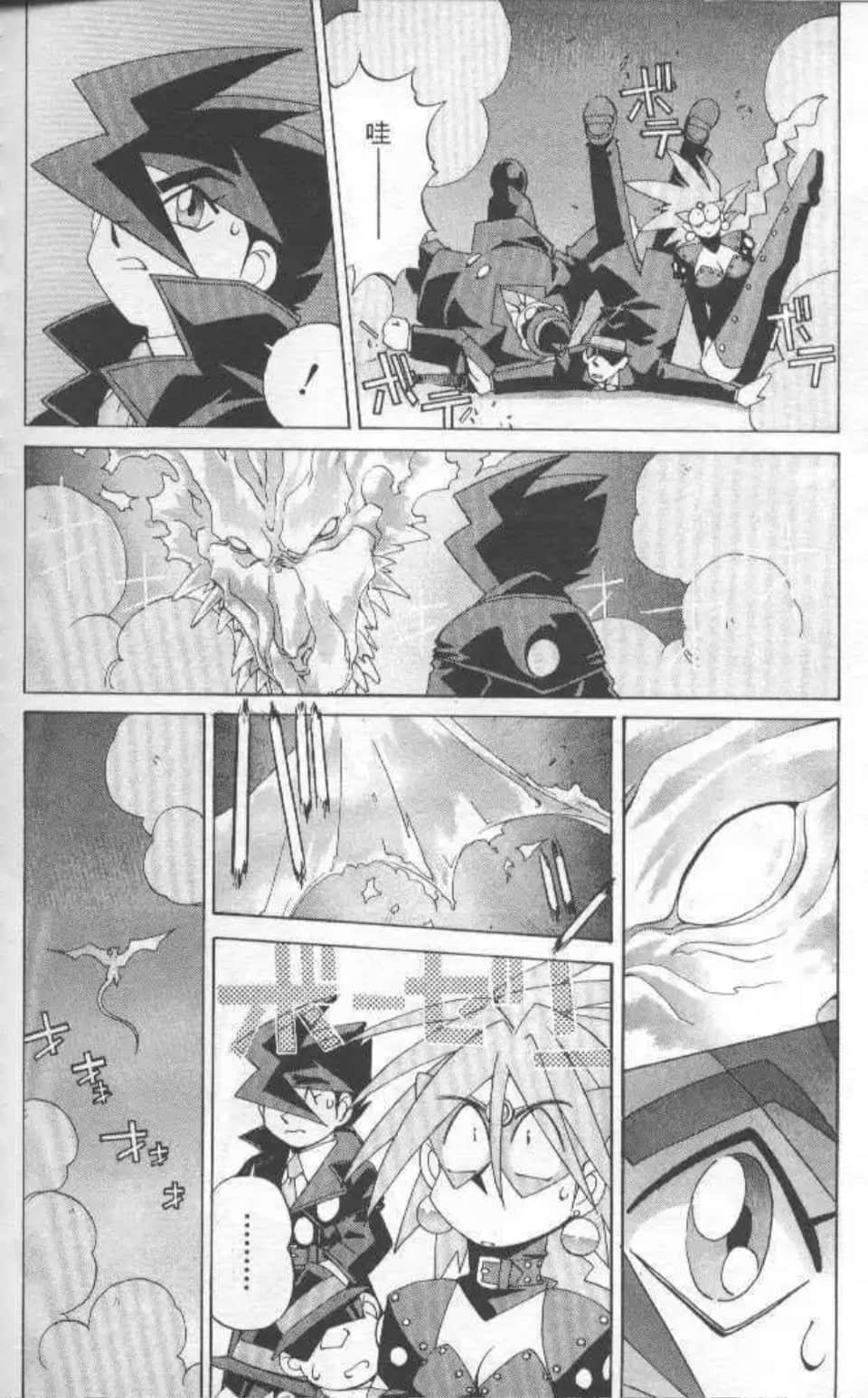 Page 195