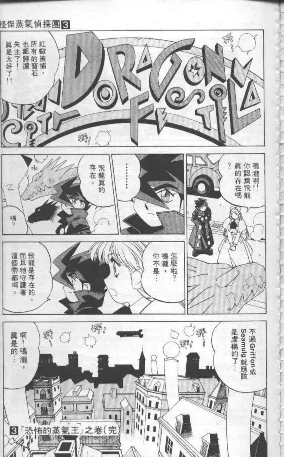 Page 196