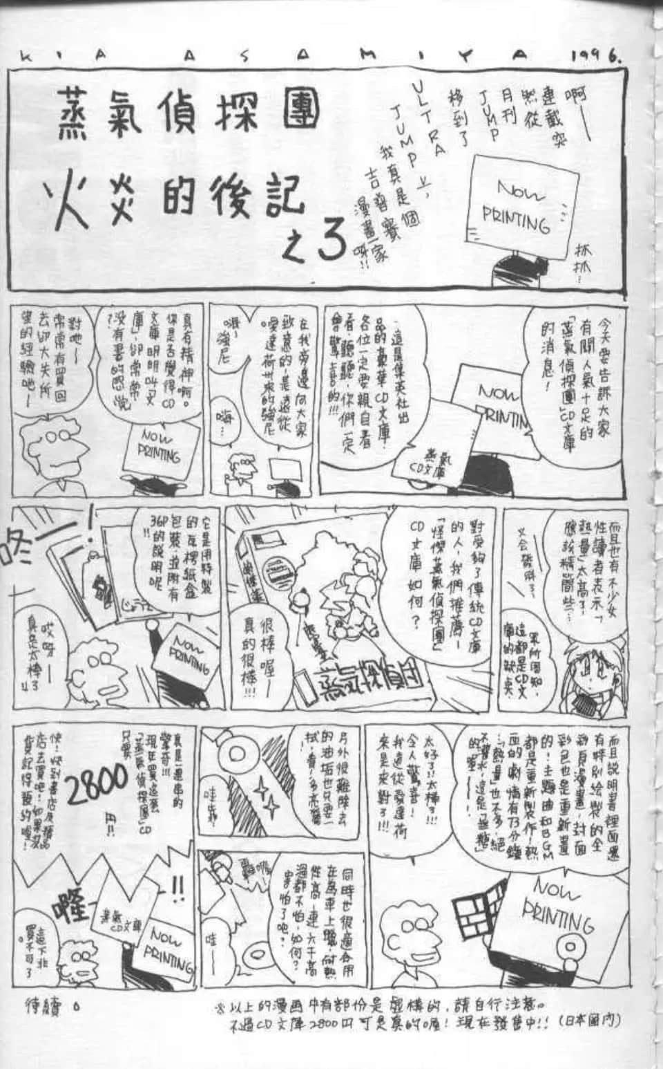Page 198