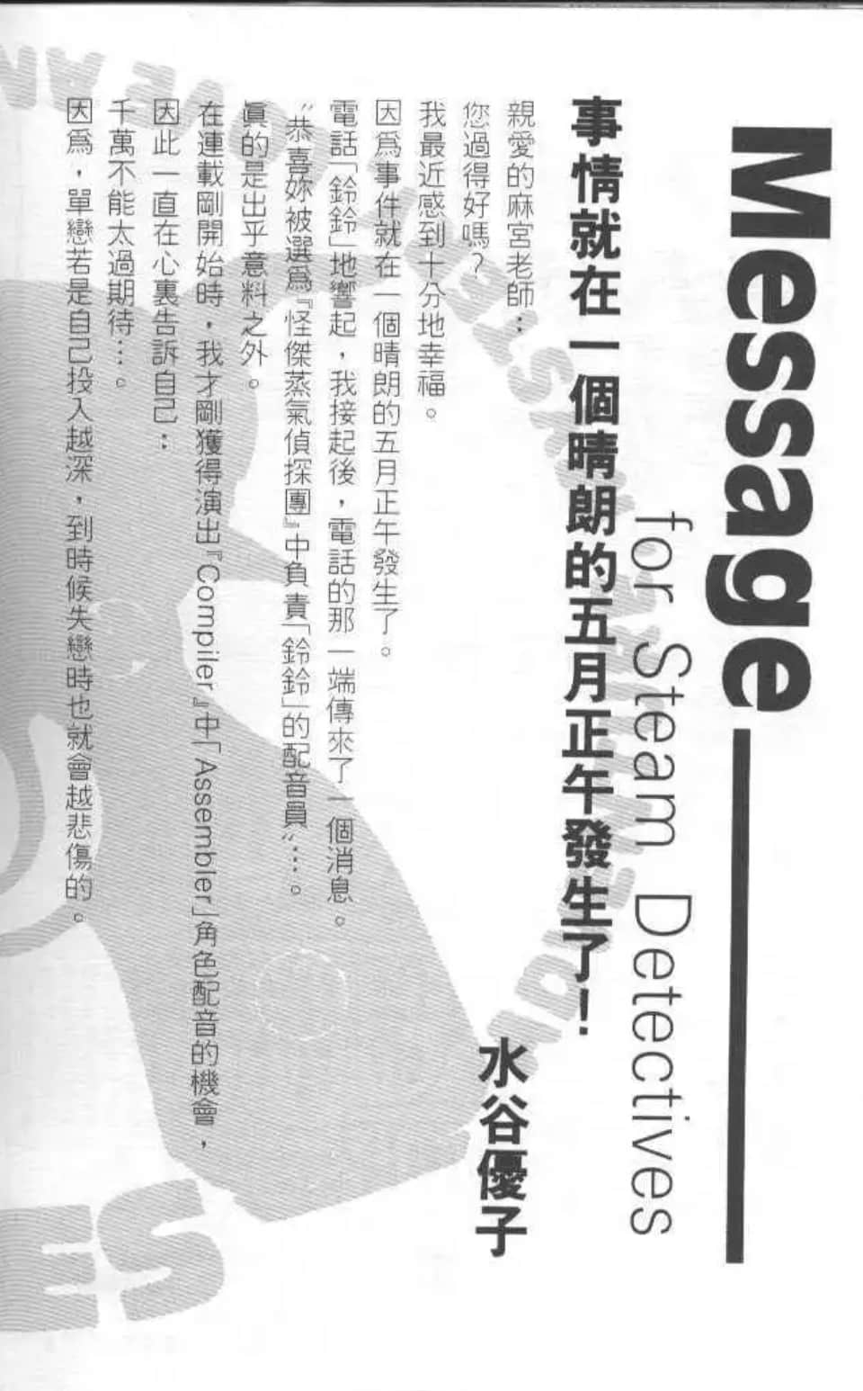Page 199