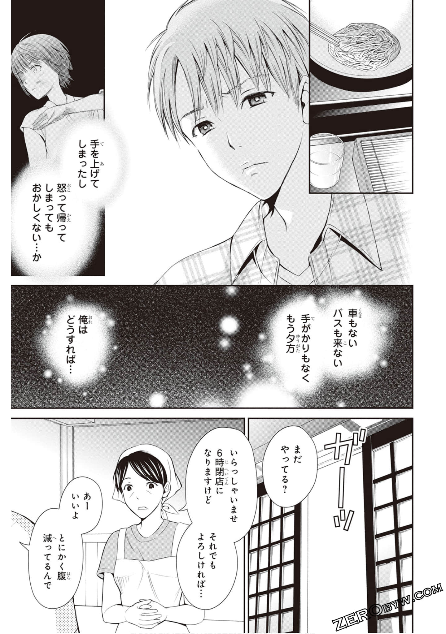 Page 48