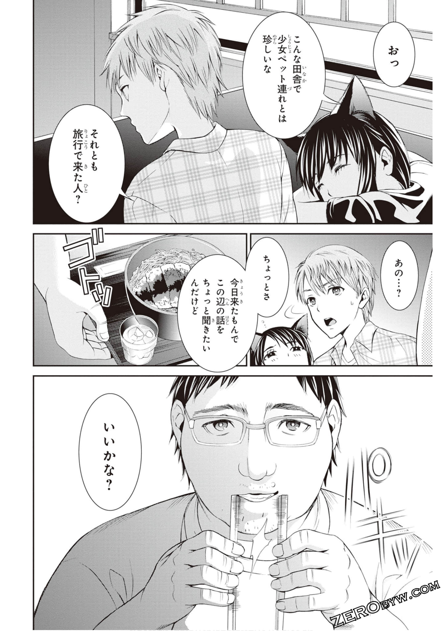Page 49